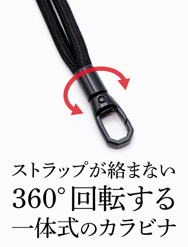 長さ調整可能でショルダーにも首掛けにもなるスマホストラップ