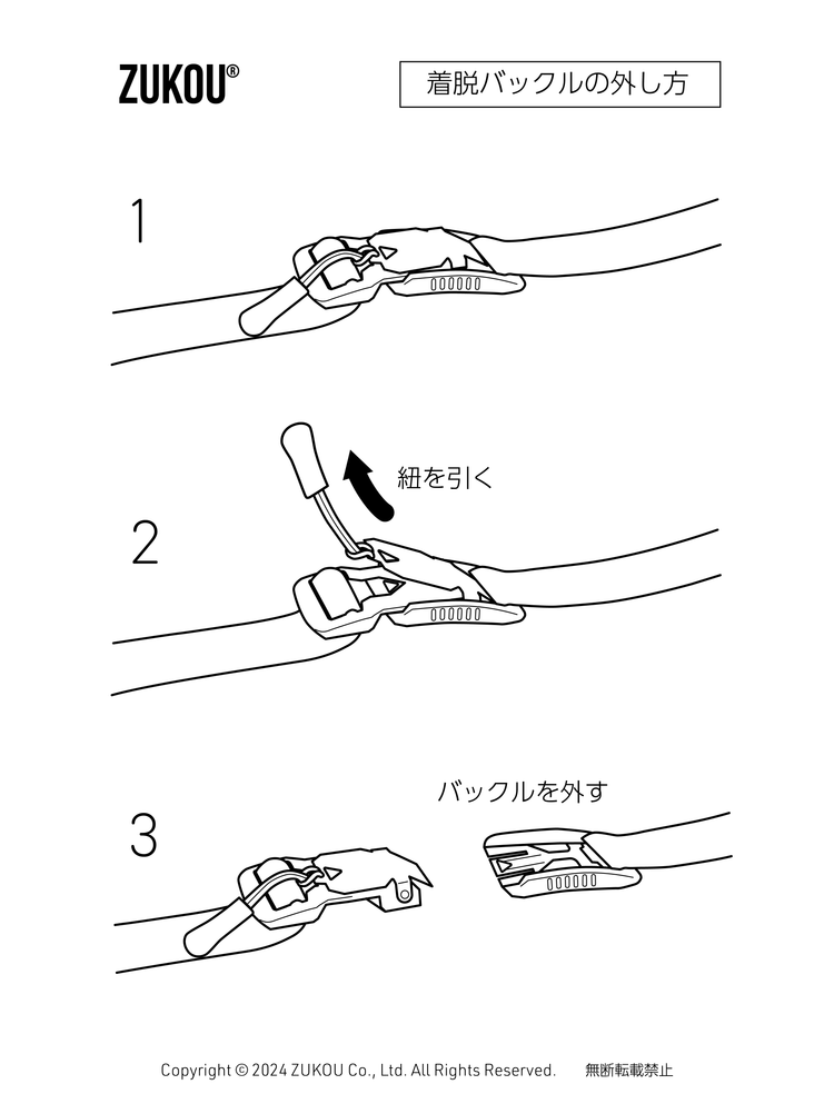 簡単に着脱できるスマホ用ショルダーストラップ（ストラップホルダー付）